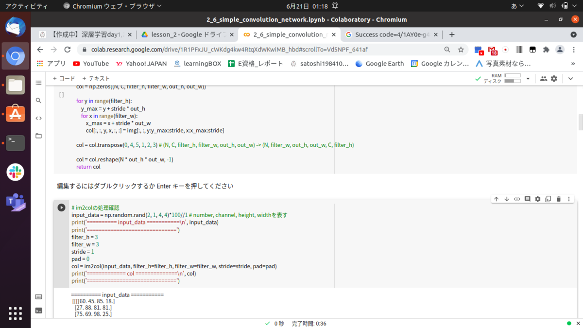 f:id:satoshi19841011:20210621012312p:plain