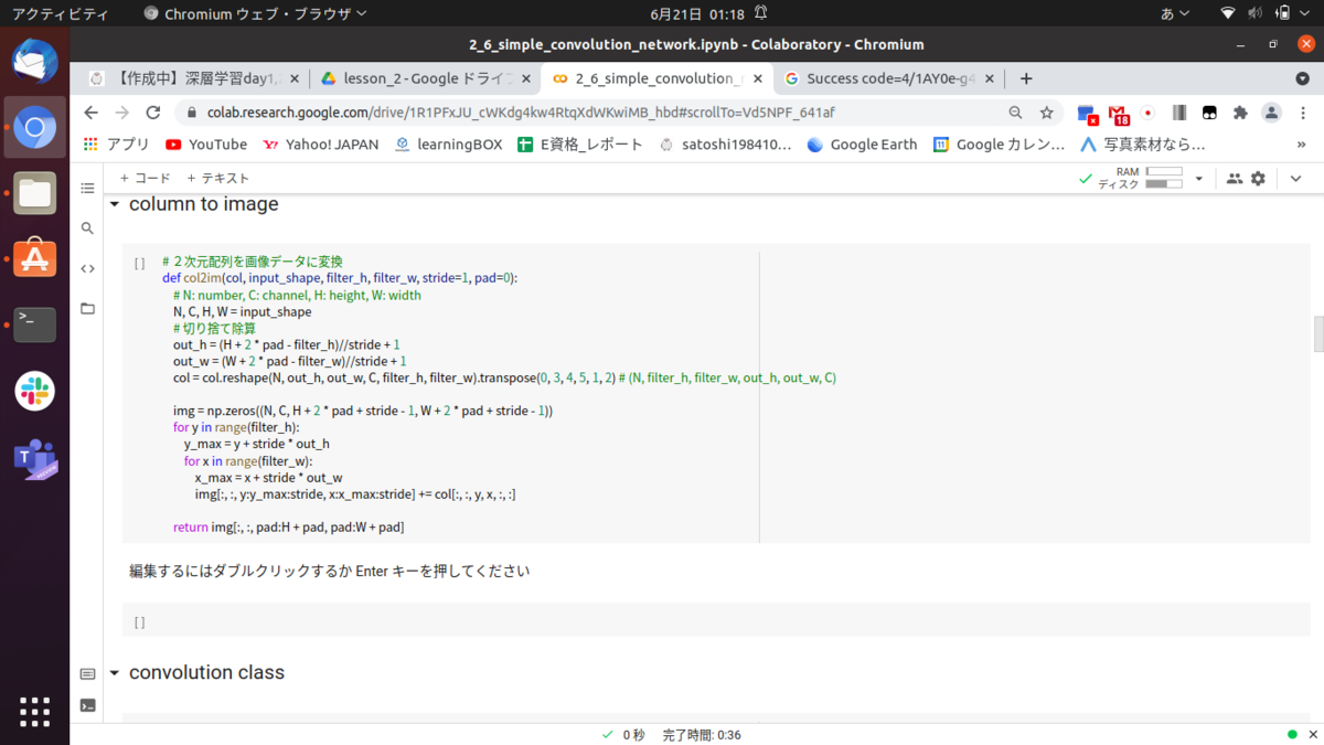f:id:satoshi19841011:20210621012331p:plain