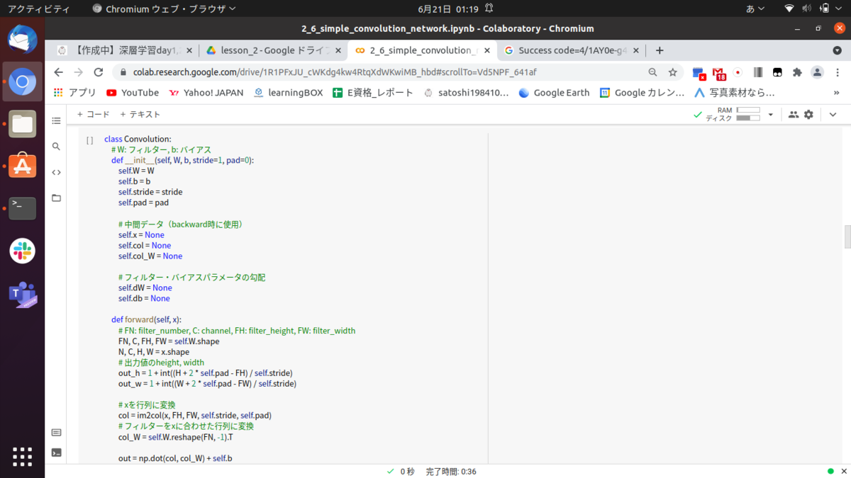 f:id:satoshi19841011:20210621012354p:plain