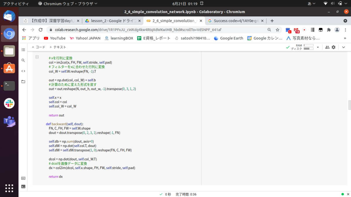 f:id:satoshi19841011:20210621012415p:plain