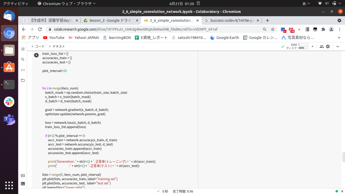 f:id:satoshi19841011:20210621012703p:plain