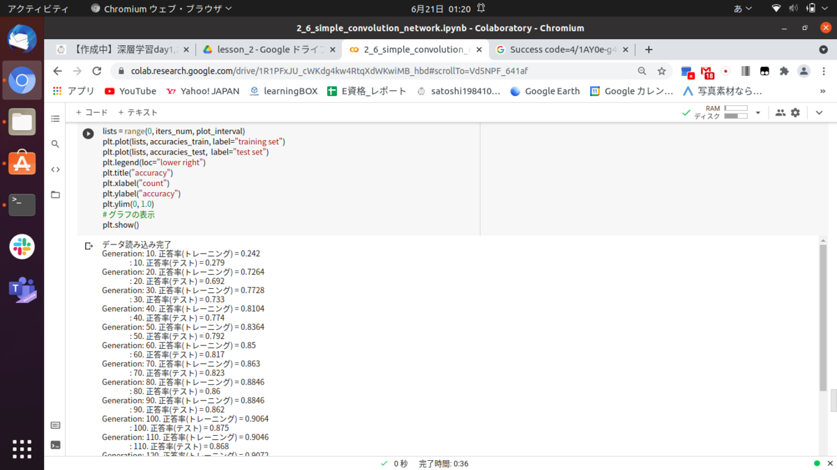 f:id:satoshi19841011:20210621012726p:plain