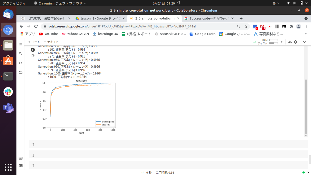 f:id:satoshi19841011:20210621012744p:plain