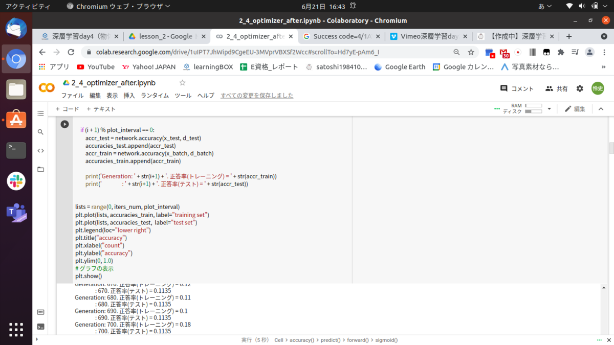 f:id:satoshi19841011:20210621165223p:plain