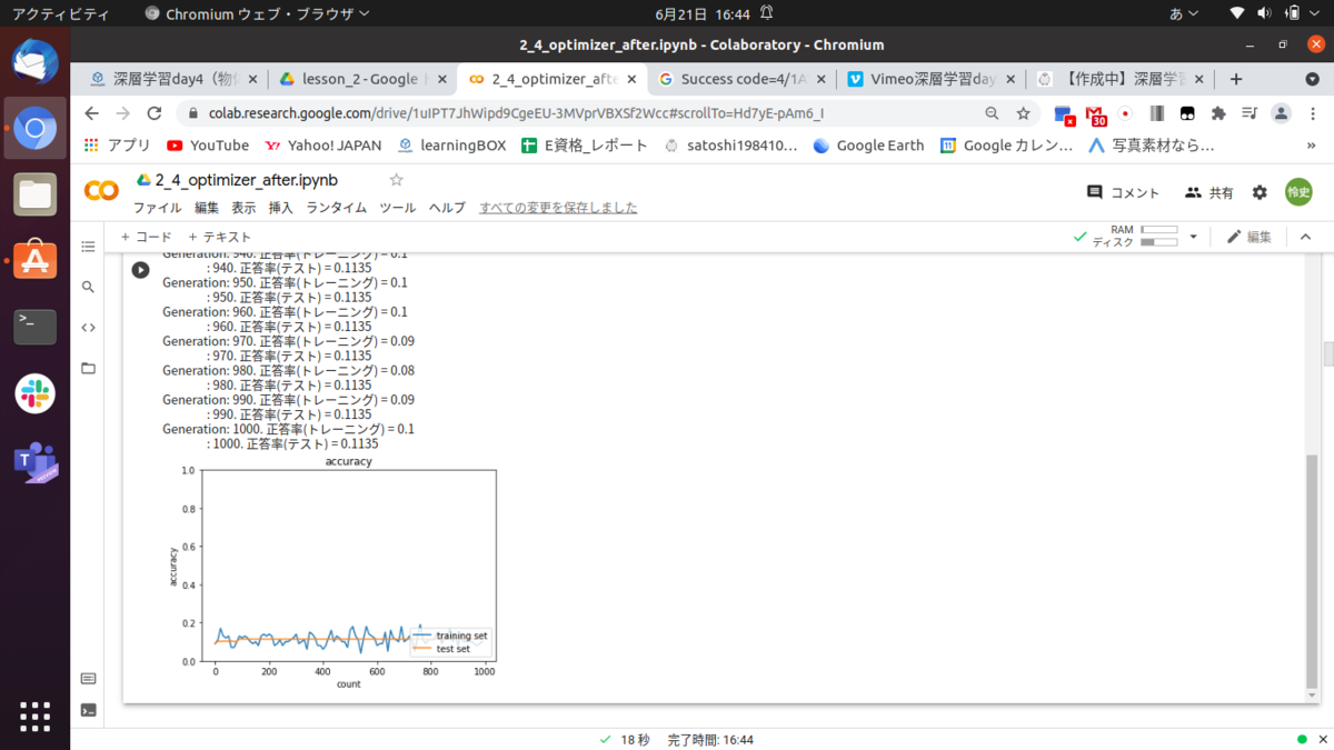 f:id:satoshi19841011:20210621165246p:plain