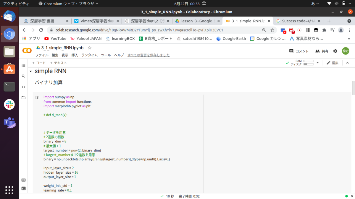 f:id:satoshi19841011:20210624231204p:plain