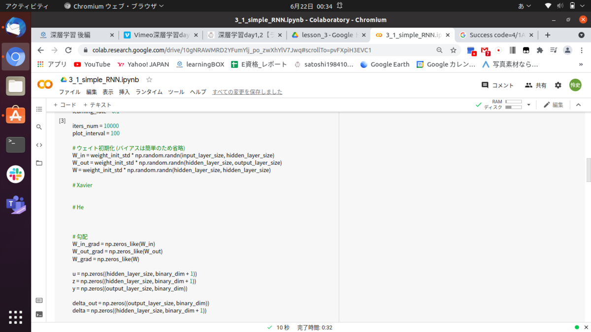f:id:satoshi19841011:20210624231251p:plain