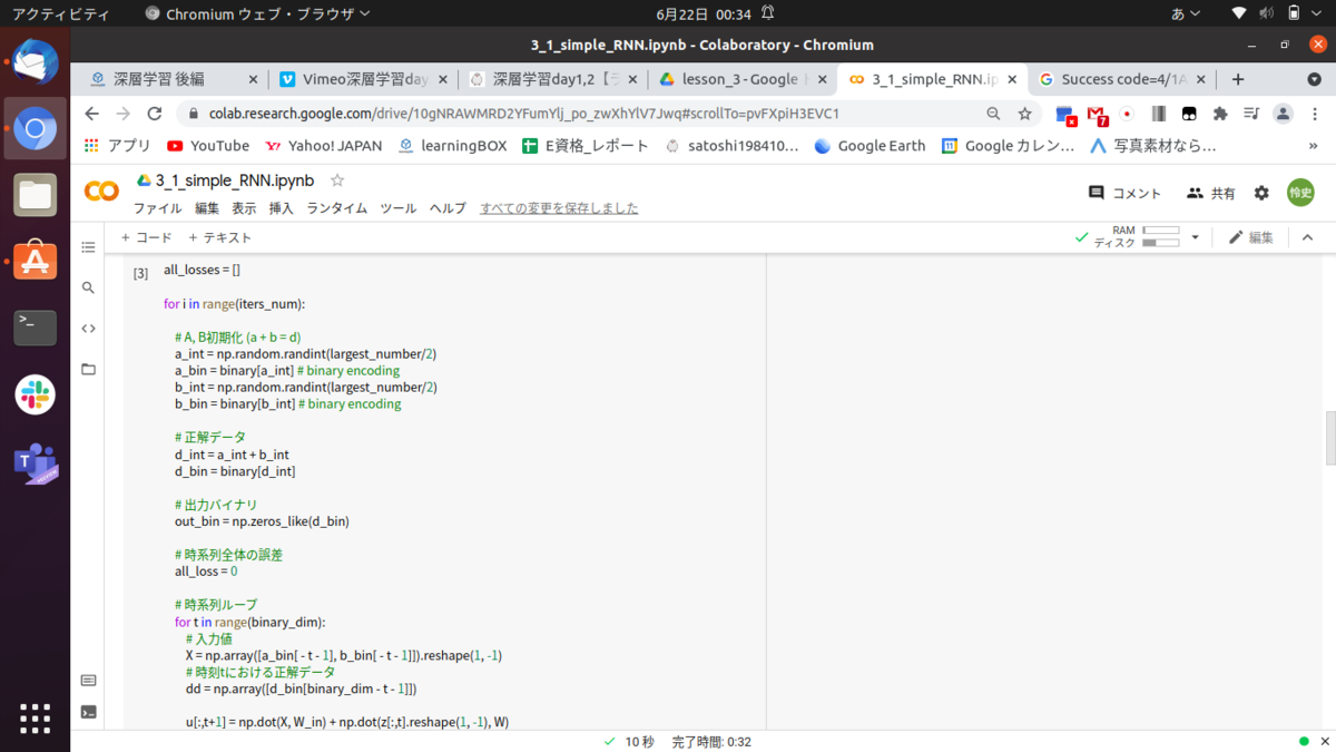 f:id:satoshi19841011:20210624231317p:plain