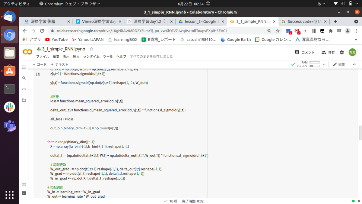f:id:satoshi19841011:20210624231344p:plain