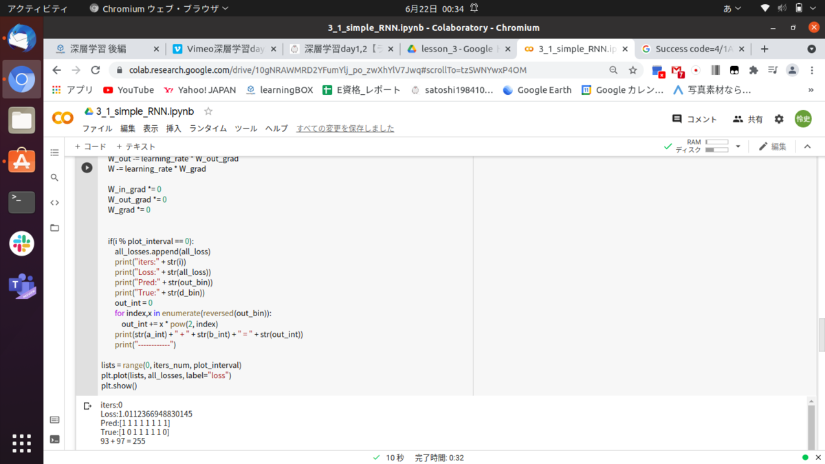 f:id:satoshi19841011:20210624231414p:plain
