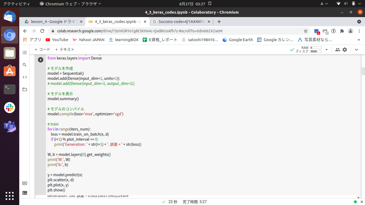 f:id:satoshi19841011:20210627060407p:plain