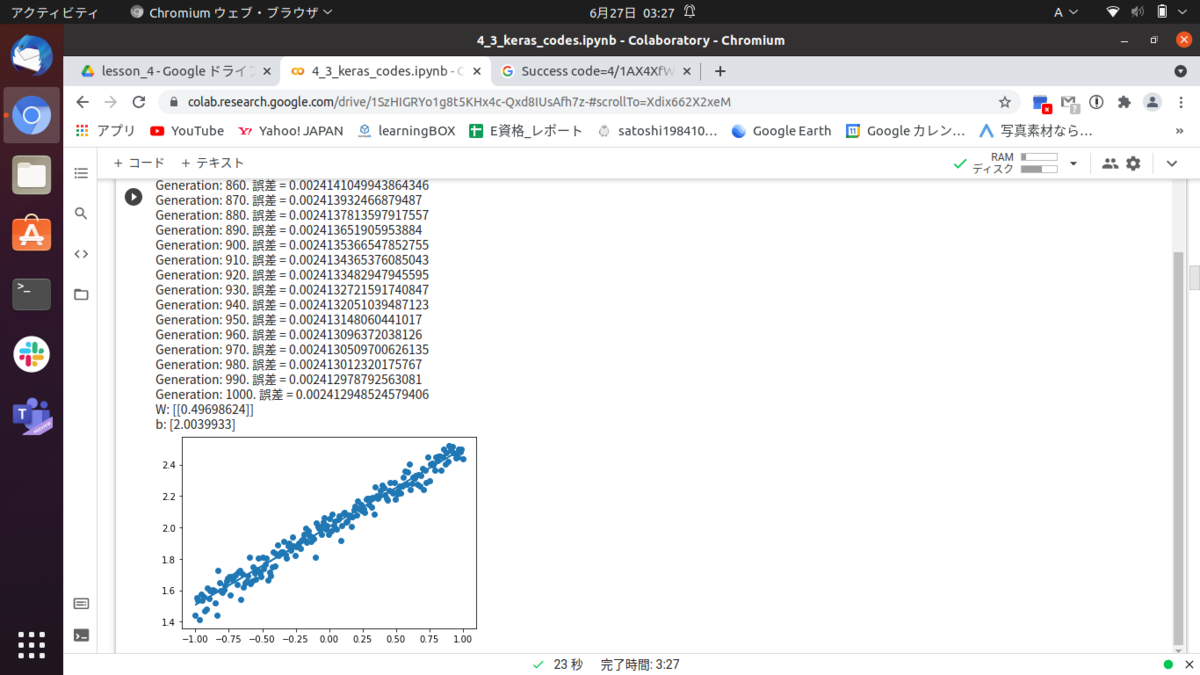 f:id:satoshi19841011:20210627060439p:plain