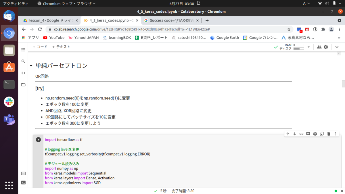 f:id:satoshi19841011:20210627060513p:plain