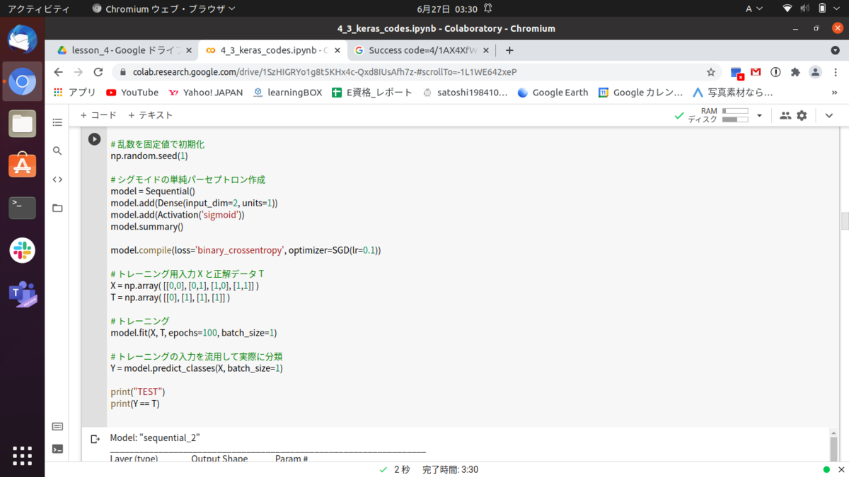 f:id:satoshi19841011:20210627060715p:plain