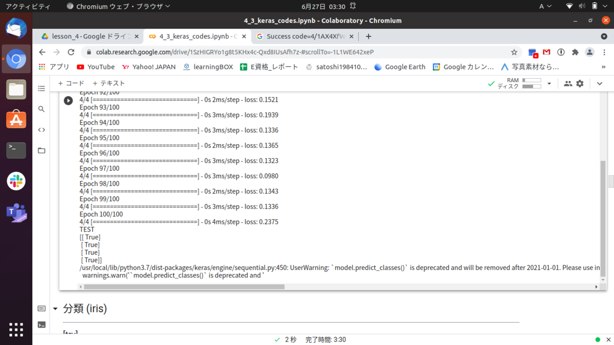 f:id:satoshi19841011:20210627060839p:plain
