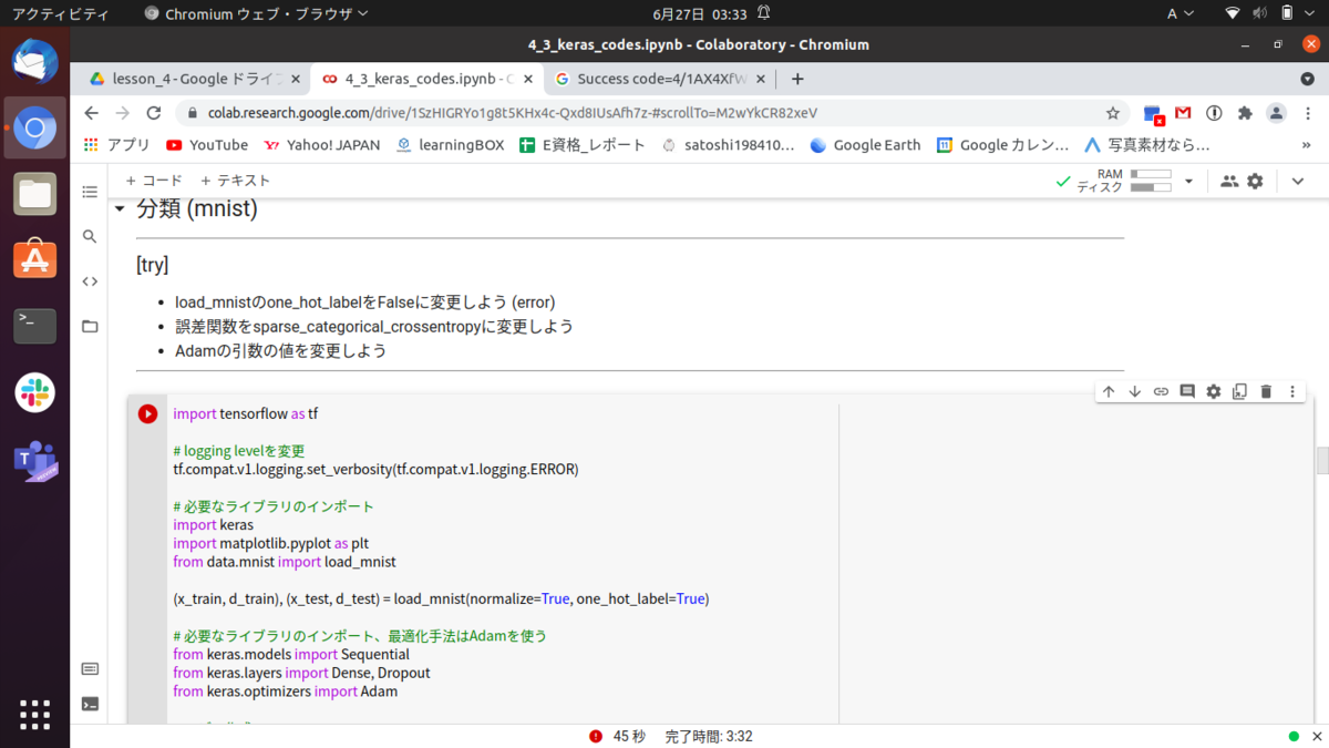 f:id:satoshi19841011:20210627060913p:plain