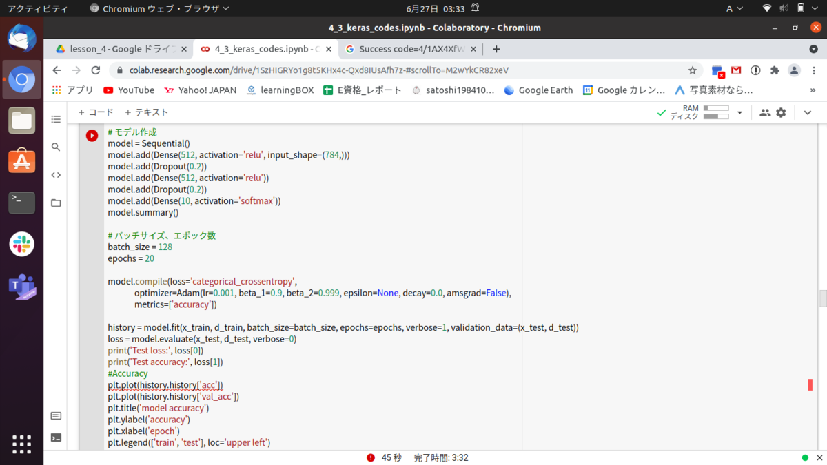 f:id:satoshi19841011:20210627060939p:plain