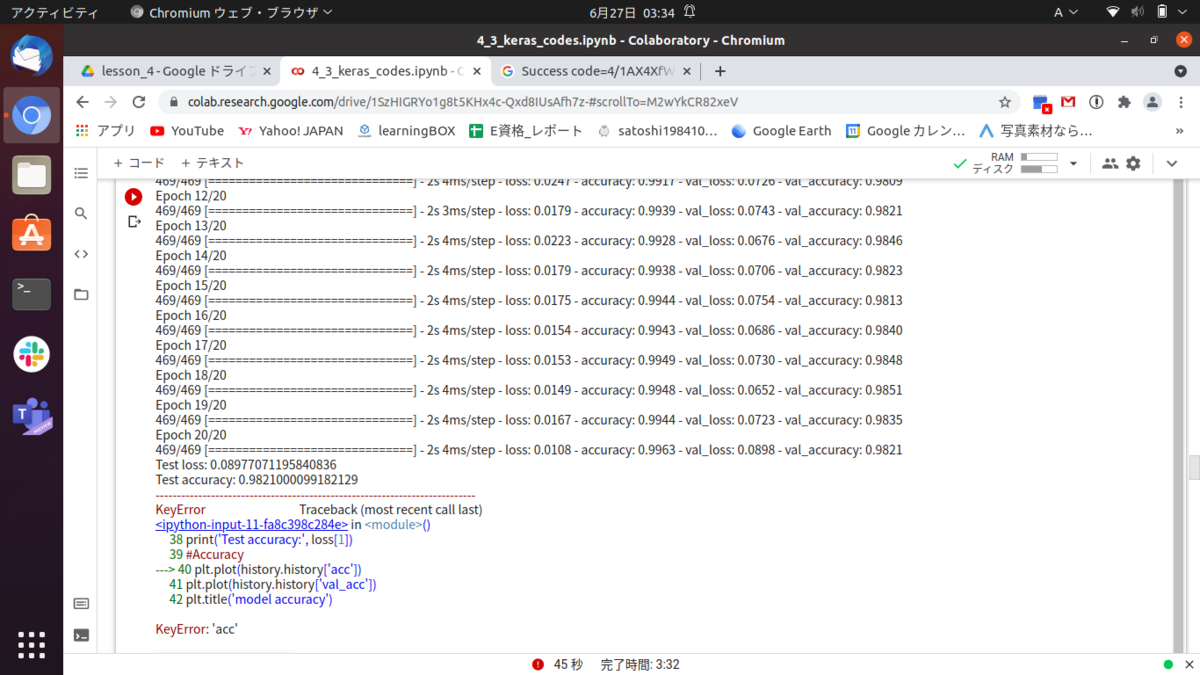 f:id:satoshi19841011:20210627061017p:plain