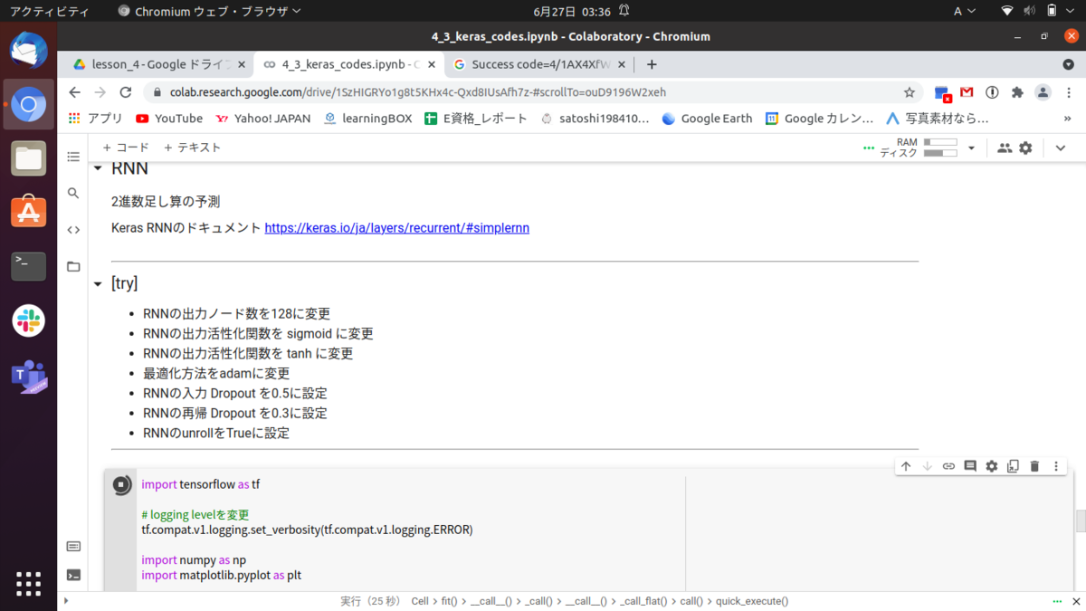 f:id:satoshi19841011:20210627061430p:plain