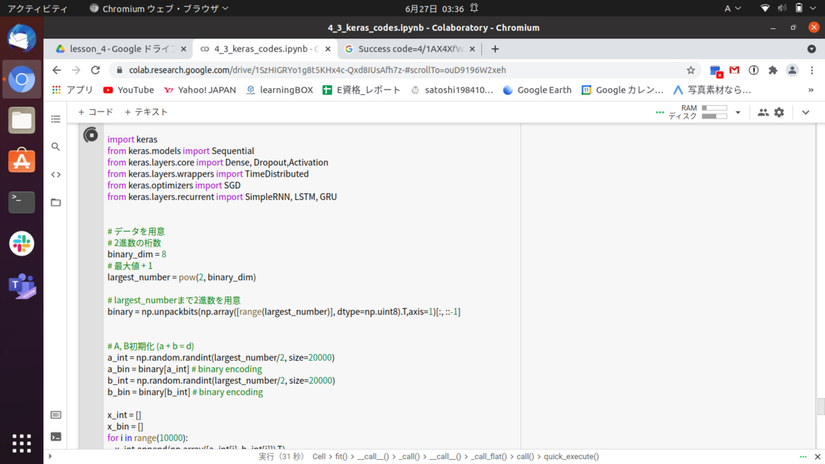 f:id:satoshi19841011:20210627061655p:plain