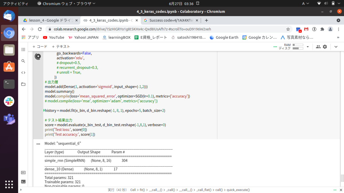 f:id:satoshi19841011:20210627061755p:plain
