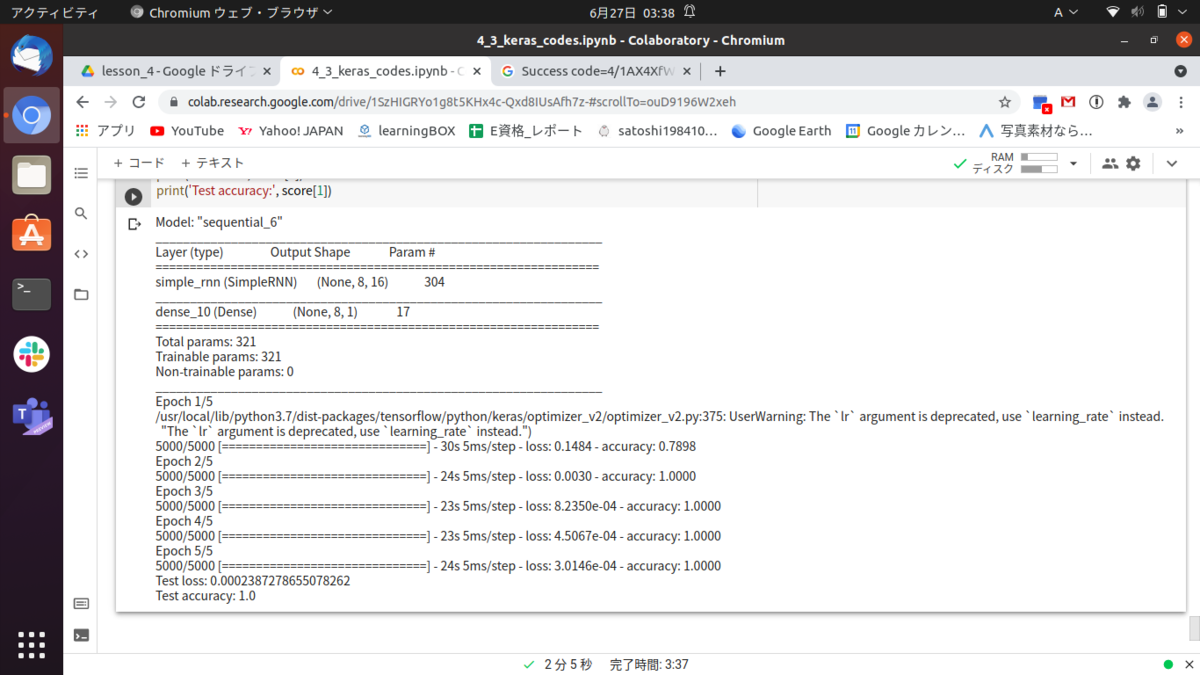 f:id:satoshi19841011:20210627061825p:plain