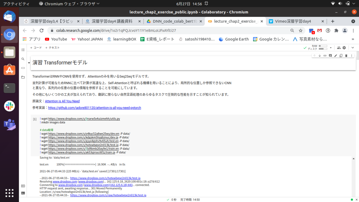 f:id:satoshi19841011:20210627145957p:plain