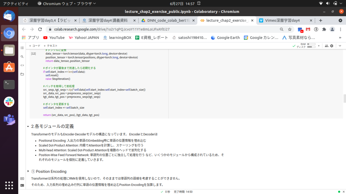 f:id:satoshi19841011:20210627150207p:plain