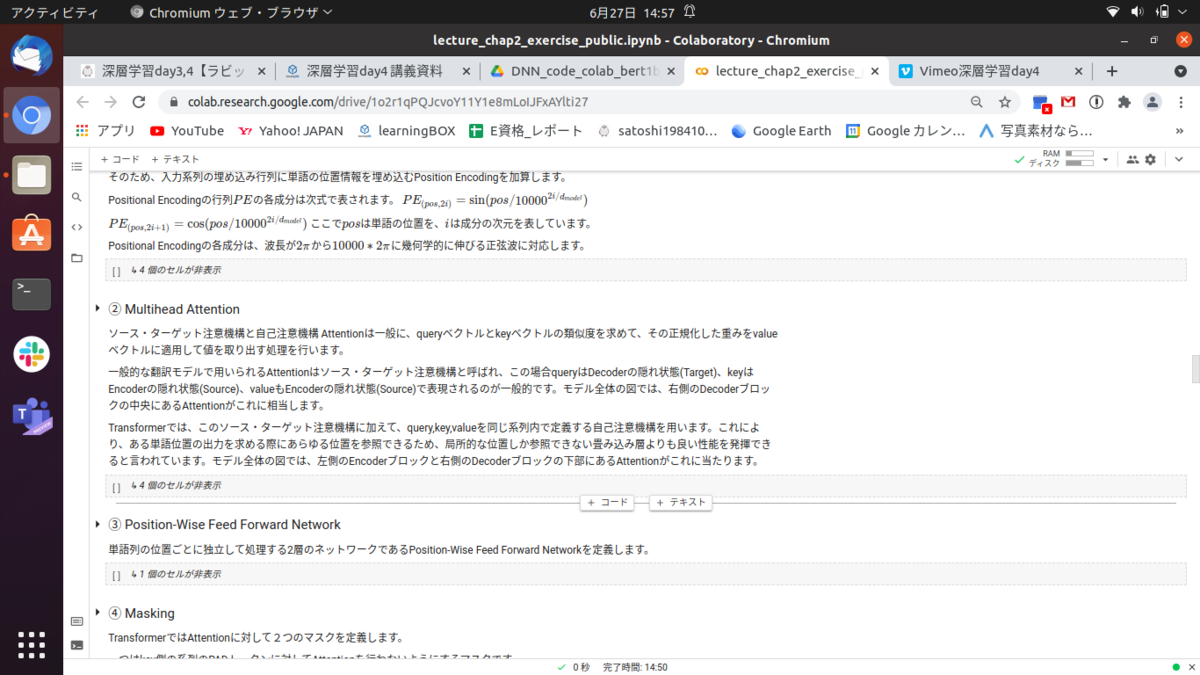 f:id:satoshi19841011:20210627150229p:plain