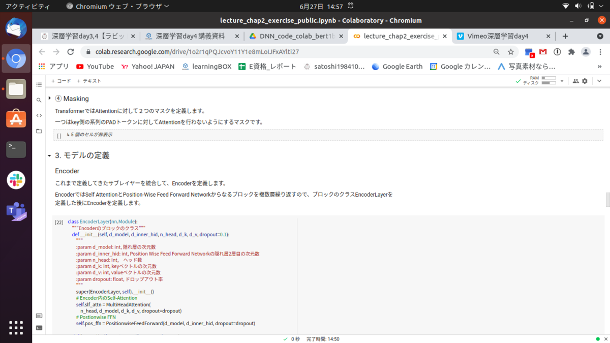 f:id:satoshi19841011:20210627150253p:plain