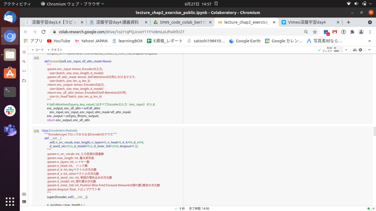 f:id:satoshi19841011:20210627150416p:plain