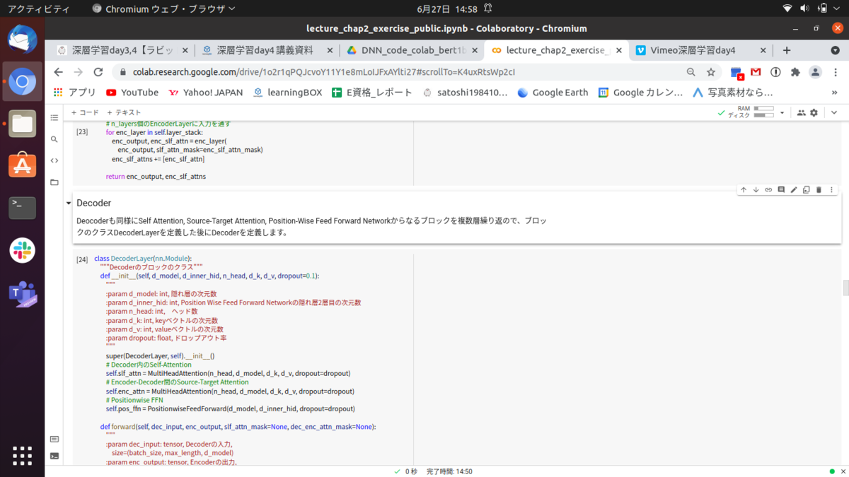 f:id:satoshi19841011:20210627150515p:plain