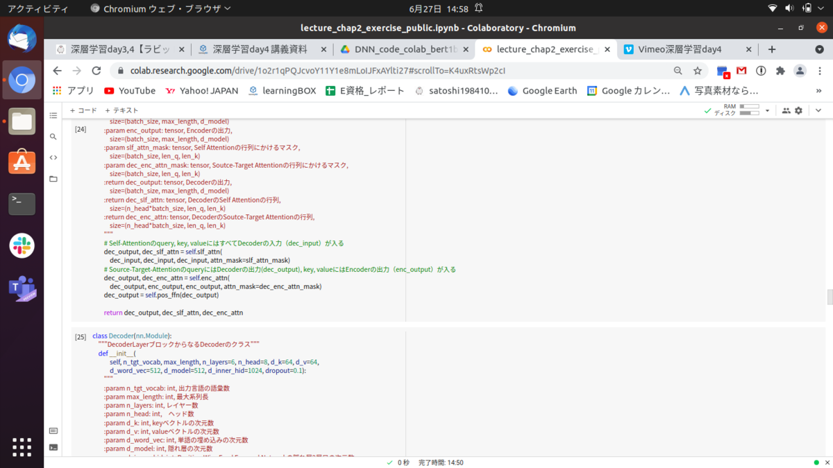 f:id:satoshi19841011:20210627150541p:plain