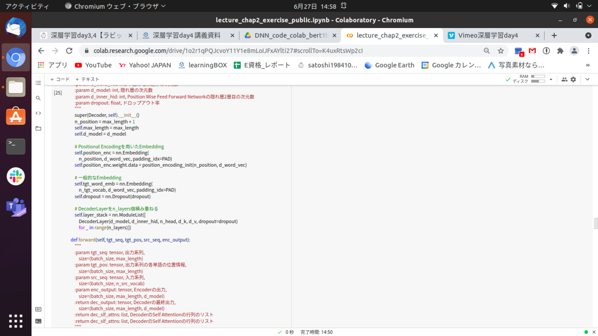 f:id:satoshi19841011:20210627150604p:plain