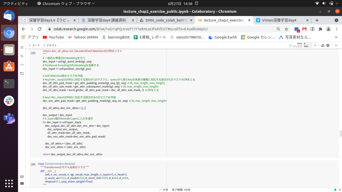 f:id:satoshi19841011:20210627150638p:plain