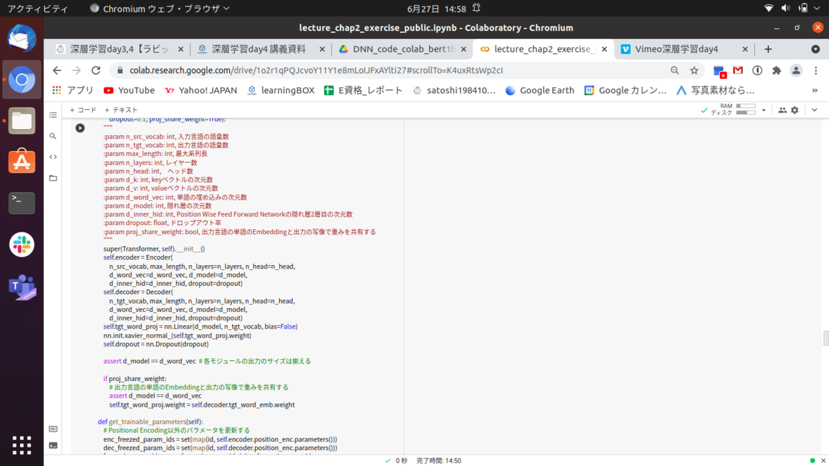 f:id:satoshi19841011:20210627150708p:plain