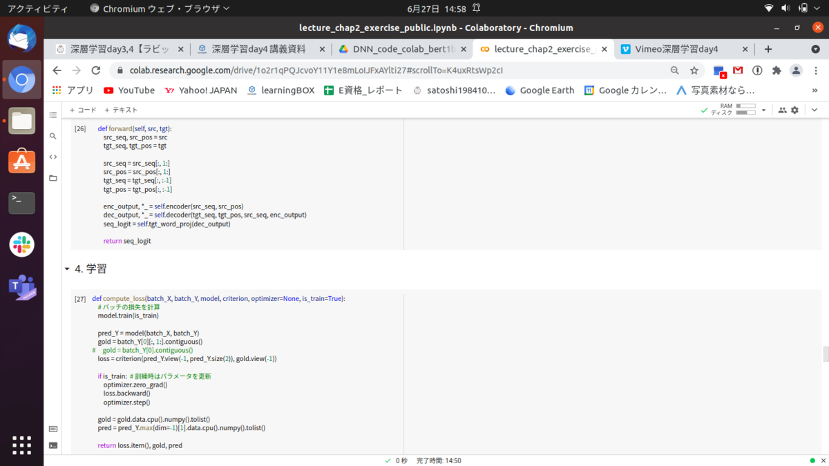 f:id:satoshi19841011:20210627150730p:plain