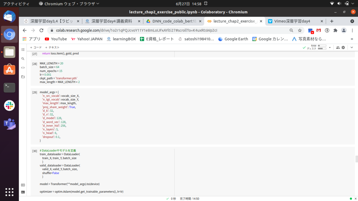 f:id:satoshi19841011:20210627150753p:plain