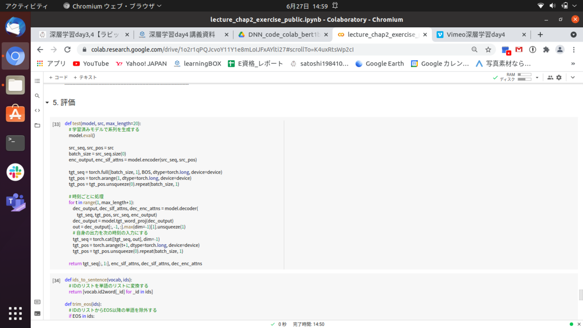 f:id:satoshi19841011:20210627150930p:plain