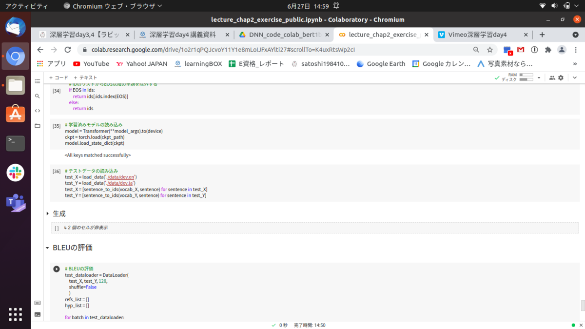 f:id:satoshi19841011:20210627150945p:plain