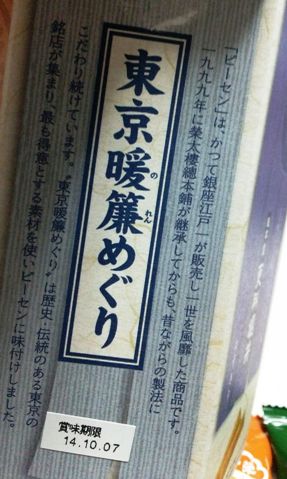f:id:satoshi93t:20140820133923j:image