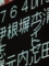 f:id:satoshi_cs12:20120311213357j:image:small