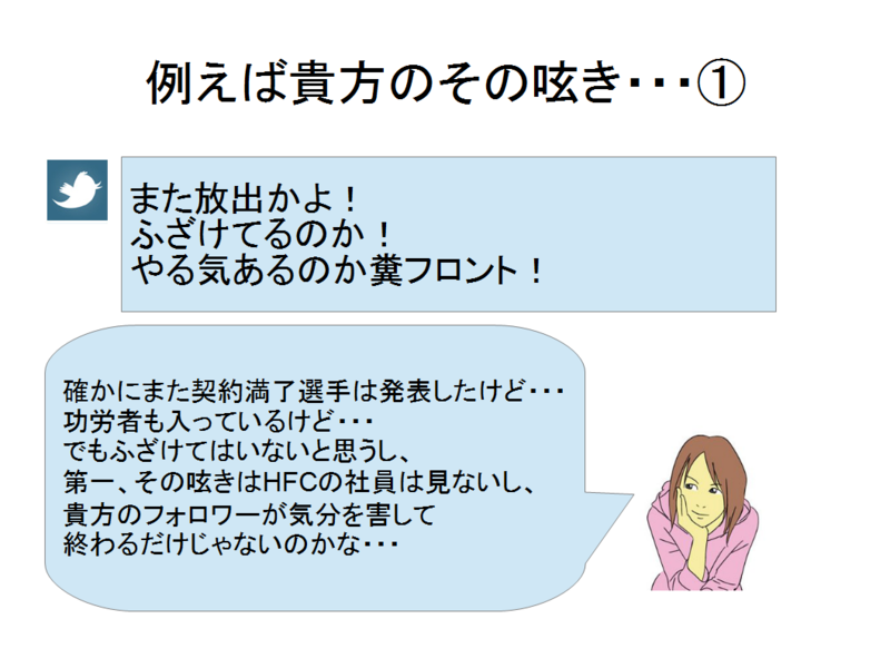 f:id:satoshi_cs12:20121206232022p:plain