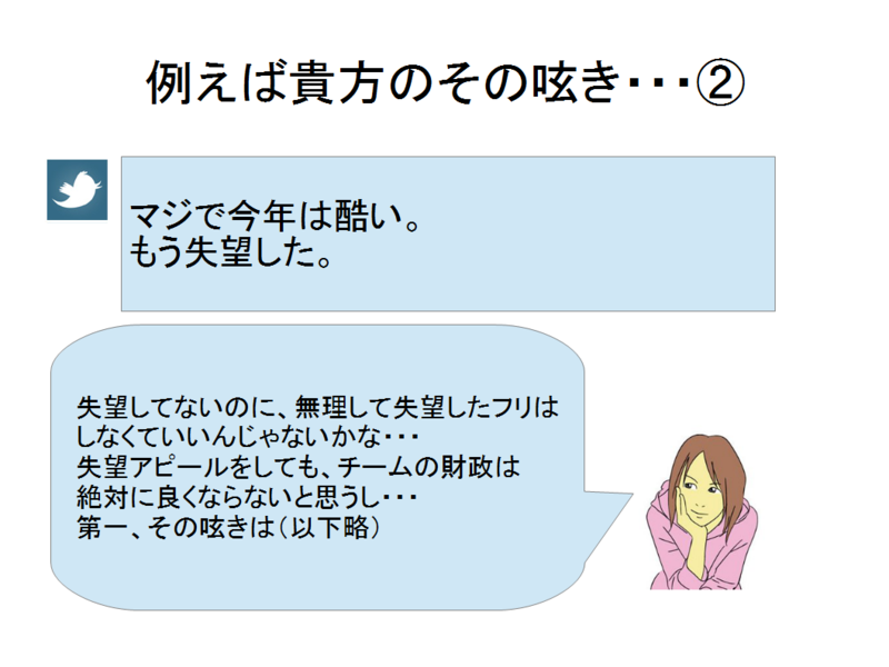 f:id:satoshi_cs12:20121206232129p:plain