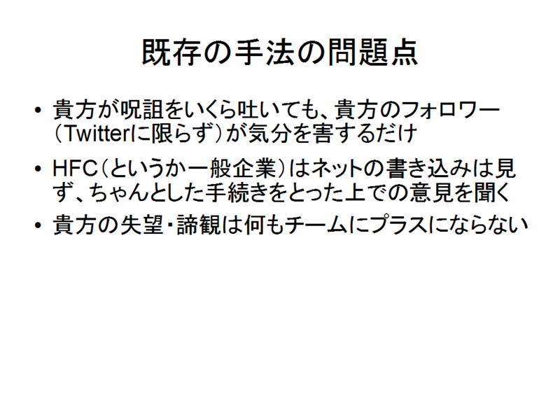 f:id:satoshi_cs12:20121206232141p:plain