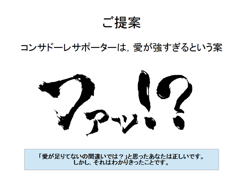 f:id:satoshi_cs12:20121206232157p:plain