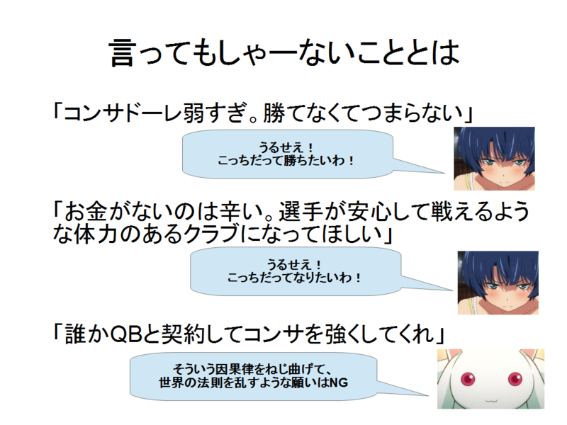 f:id:satoshi_cs12:20121206232237p:plain