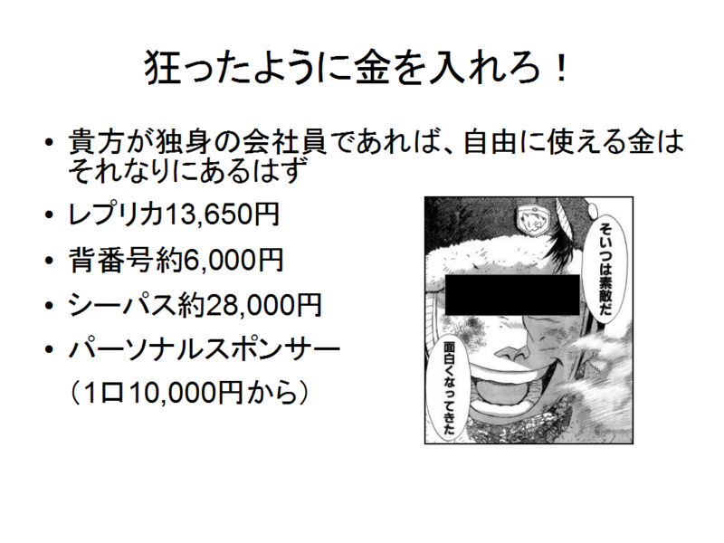 f:id:satoshi_cs12:20121206232307p:plain