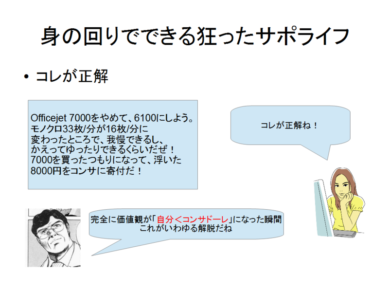 f:id:satoshi_cs12:20121206232344p:plain