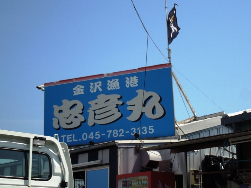 f:id:satoshi_cs12:20130922122100j:plain f:id:satoshi_cs12:20130922122100j:plain